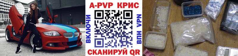 Где купить наркотики Асино Канабис Кокаин ГАШ Меф