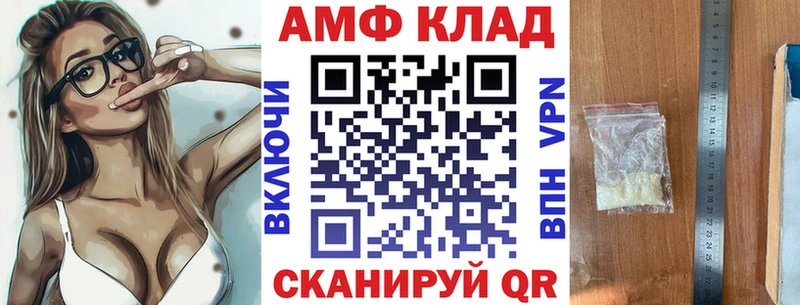 Amphetamine VHQ  Асино 