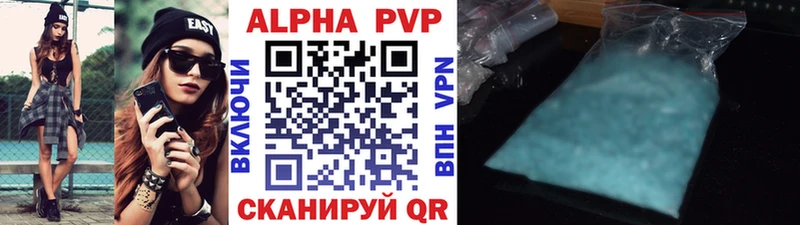 A PVP СК КРИС как найти закладки это какой сайт Асино