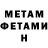 Метадон белоснежный Fate Branikald