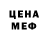 ТГК гашишное масло Merey Aktan