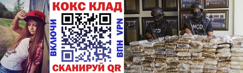 где купить наркоту  Асино  Кокаин FishScale 