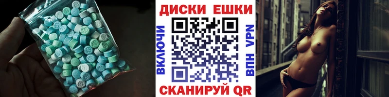 сайты даркнета наркотические препараты  Асино  Экстази 280мг 