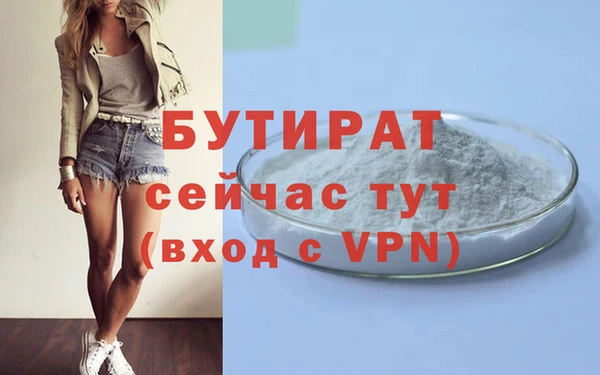 эйфоретик Алзамай