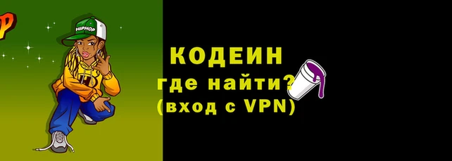 наркотики Краснослободск