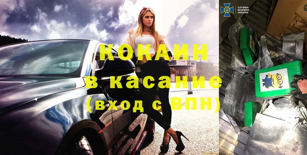 бутират Алексеевка
