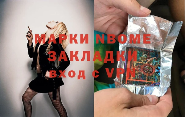 бутират Алексеевка