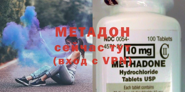 бутират Алексеевка