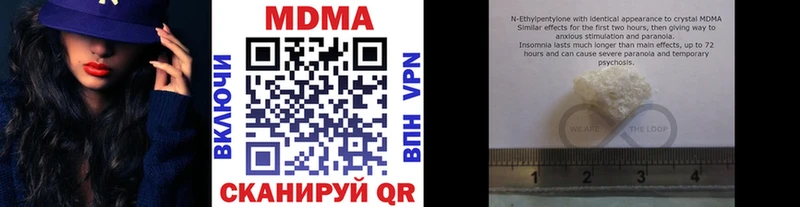MDMA молли где можно купить наркотик Асино