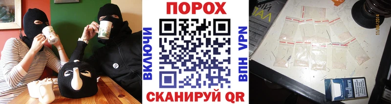 МЕТАМФЕТАМИН Декстрометамфетамин 99.9%  продажа наркотиков  Асино 