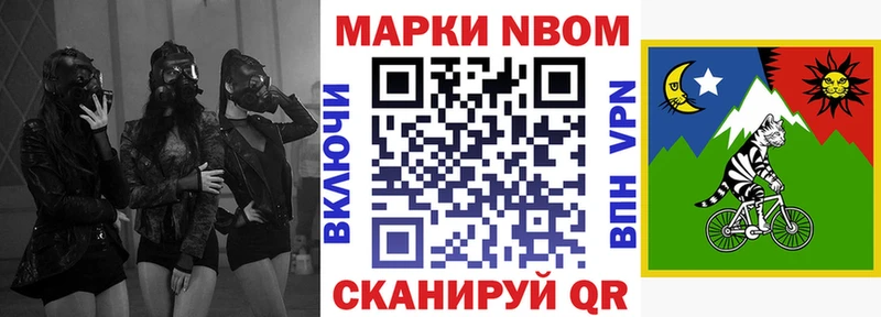 Наркотические марки 1,8мг MEGA Асино закладка