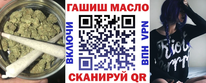 ТГК вейп с тгк  хочу наркоту  Асино 